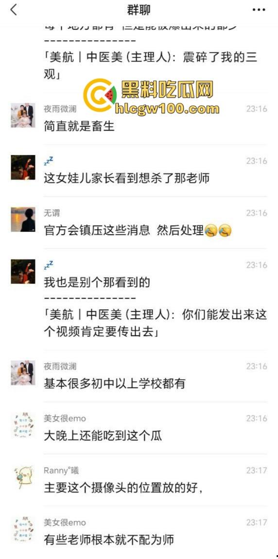 四川达州铭任园高中爆出办公室勾引学生丑闻,监控全程记录,人前讲台上授课,人后办公室搞暧昧 教书变勾引术了? 第1张 四川达州铭任园高中爆出办公室勾引学生丑闻,监控全程记录,人前讲台上授课,人后办公室搞暧昧 教书变勾引术了? 第1张