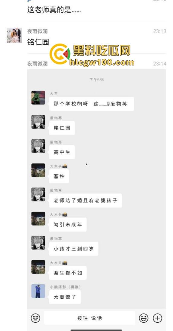 四川达州铭任园高中爆出办公室勾引学生丑闻,监控全程记录,人前讲台上授课,人后办公室搞暧昧 教书变勾引术了? 第2张 四川达州铭任园高中爆出办公室勾引学生丑闻,监控全程记录,人前讲台上授课,人后办公室搞暧昧 教书变勾引术了? 第2张