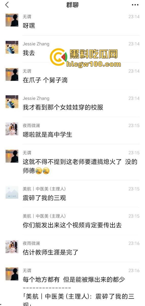 四川达州铭任园高中爆出办公室勾引学生丑闻,监控全程记录,人前讲台上授课,人后办公室搞暧昧 教书变勾引术了? 第3张 四川达州铭任园高中爆出办公室勾引学生丑闻,监控全程记录,人前讲台上授课,人后办公室搞暧昧 教书变勾引术了? 第3张