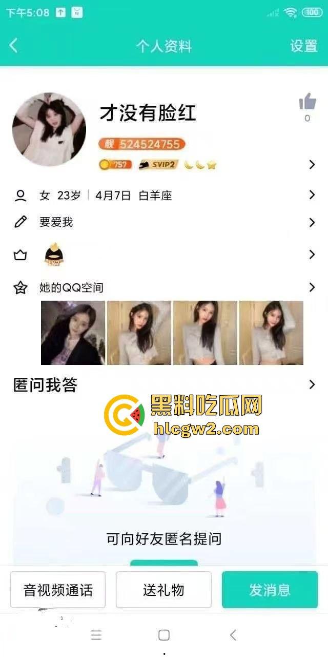 四川师范大学【石佳敏】勾引闺蜜男友一礼拜开房四次 还到处出来卖!男人成了她套钱工具,真他妈骚到没底线! 第3张 四川师范大学【石佳敏】勾引闺蜜男友一礼拜开房四次 还到处出来卖!男人成了她套钱工具,真他妈骚到没底线! 第3张