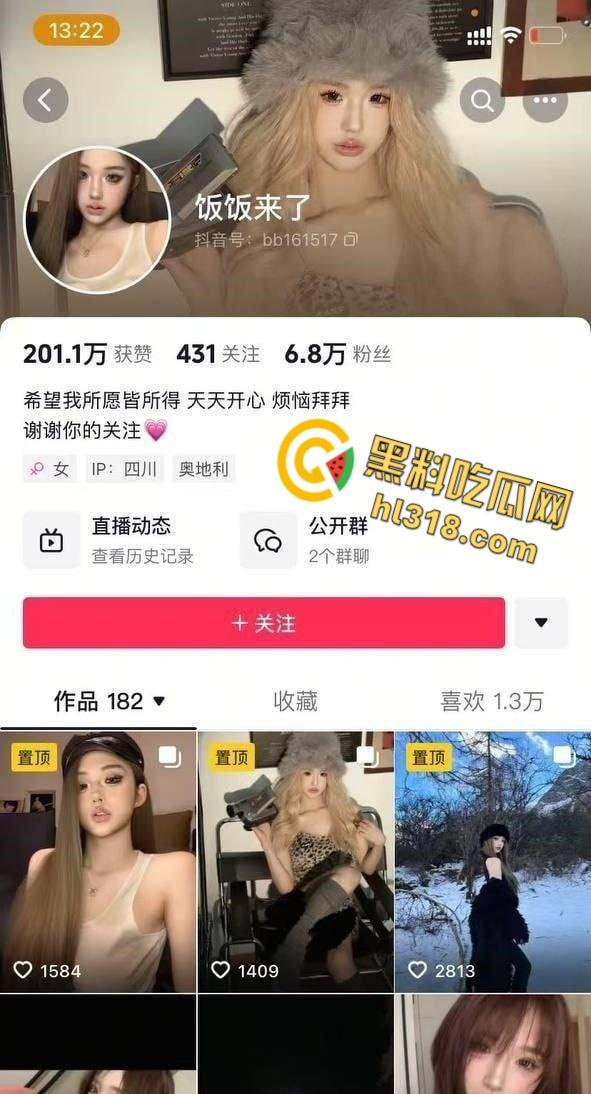 抖音擦边女【饭饭来了】,与榜一大哥线下约炮泄露,性感美乳酮体尽显风骚,被抬腿猛操,娇喘淫叫不断 ! 第1张 抖音擦边女【饭饭来了】,与榜一大哥线下约炮泄露,性感美乳酮体尽显风骚,被抬腿猛操,娇喘淫叫不断 ! 第1张