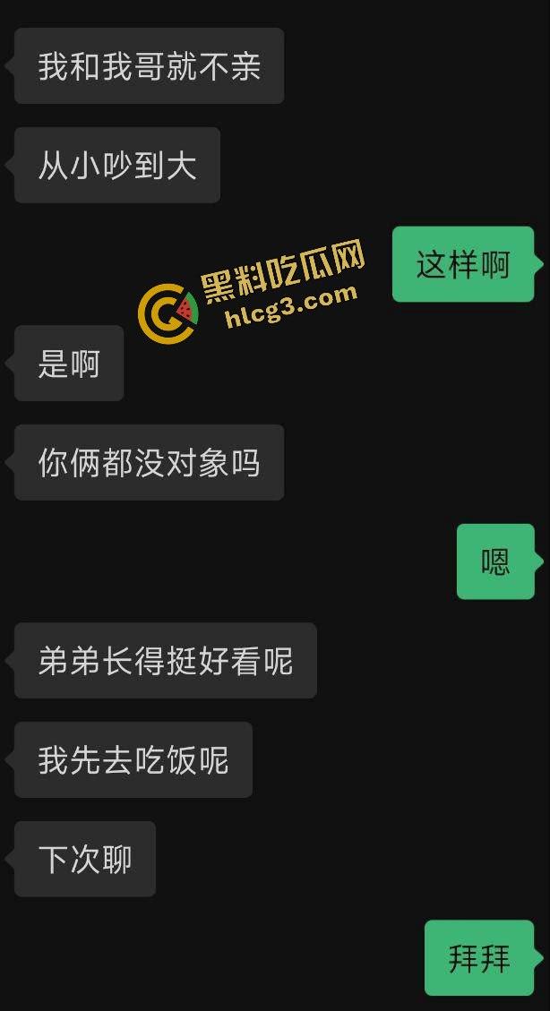 海角真实乱伦大神『姐姐的小飞棍』极品身材 姐弟乱伦 刺激做爱视频流出! 第2张 海角真实乱伦大神『姐姐的小飞棍』极品身材 姐弟乱伦 刺激做爱视频流出! 第2张