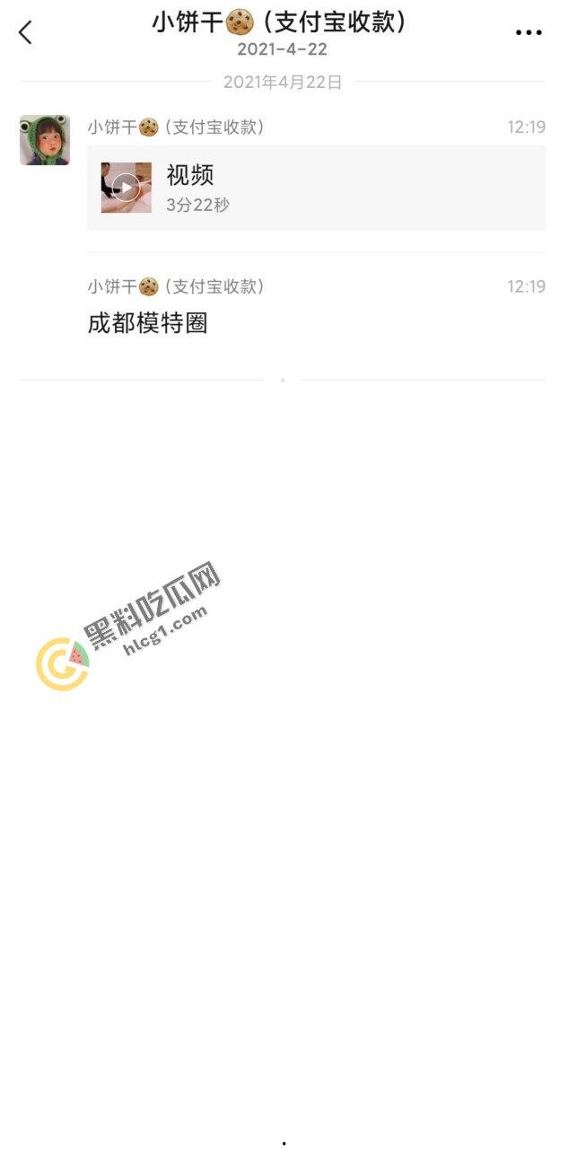 成都模特圈惊现大变故！知名模特偷偷下海当演员，豪华1‘生活全曝光，同行们惊呼：这才是最具冲击力的转行！  第5张