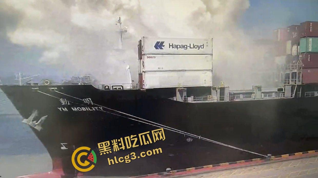 爆炸现场!浙江舟山港货轮集装箱发生巨大爆炸 惊现蘑菇云!损失惨重 第4张 爆炸现场!浙江舟山港货轮集装箱发生巨大爆炸 惊现蘑菇云!损失惨重 第4张