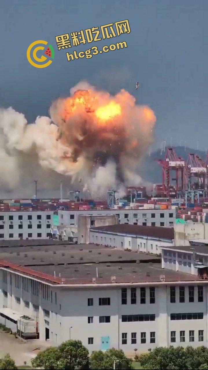 爆炸现场!浙江舟山港货轮集装箱发生巨大爆炸 惊现蘑菇云!损失惨重 第5张 爆炸现场!浙江舟山港货轮集装箱发生巨大爆炸 惊现蘑菇云!损失惨重 第5张