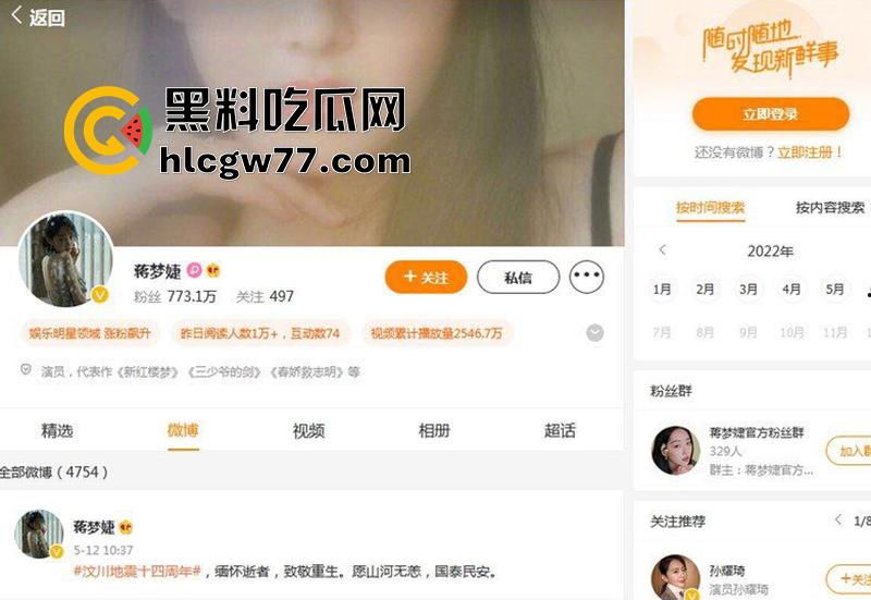 抄底大神冒死偷拍,女明星【蒋梦婕】白嫩长腿至极撩人,小内内清晰可见 后入绝对爽翻了! 第2张 抄底大神冒死偷拍,女明星【蒋梦婕】白嫩长腿至极撩人,小内内清晰可见 后入绝对爽翻了! 第2张