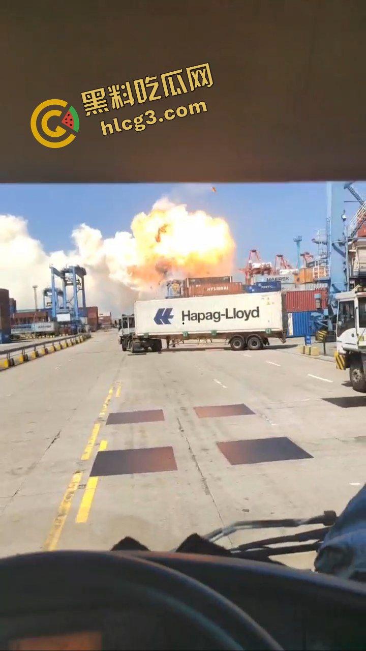 爆炸现场!浙江舟山港货轮集装箱发生巨大爆炸 惊现蘑菇云!损失惨重 第7张 爆炸现场!浙江舟山港货轮集装箱发生巨大爆炸 惊现蘑菇云!损失惨重 第7张