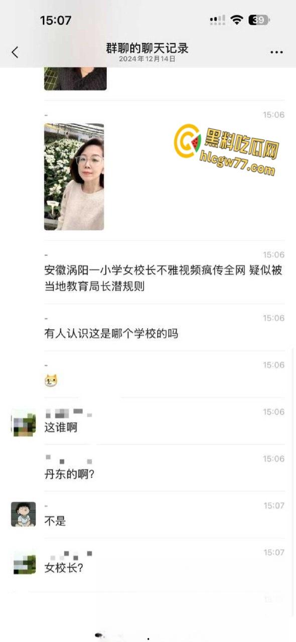 涡阳女校长黑丝诱惑,爆操视频席卷全网,风骚尤物勾魂摄魄,教育圈大戏火辣上演! 第2张 涡阳女校长黑丝诱惑,爆操视频席卷全网,风骚尤物勾魂摄魄,教育圈大戏火辣上演! 第2张