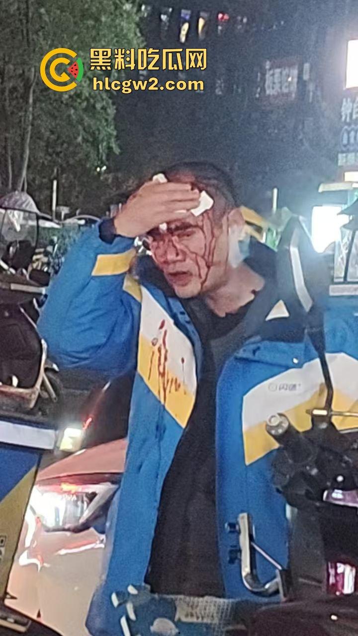 长沙小哥蛋糕送晚被砸头！顾客火力全开，手机爆头砸到满脸是血，迟到一分钟就挨这么狠？  第2张