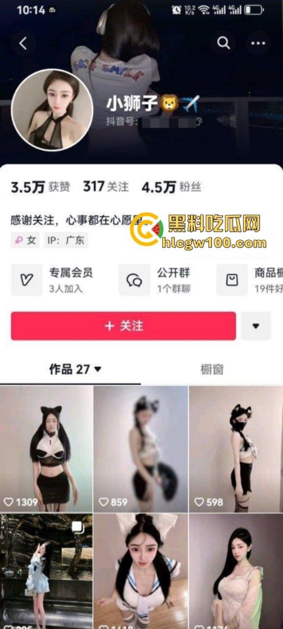 抖音【小狮子】自拍福利视频泄露 漏奶摸B大跳骚舞 与金主定制自慰视频 惊人内容让人大饱眼福 第1张 抖音【小狮子】自拍福利视频泄露 漏奶摸B大跳骚舞 与金主定制自慰视频 惊人内容让人大饱眼福 第1张