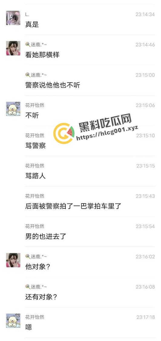 熊孩子遇见母夜叉!山西平遥明清街 女子拿签子当场扎死熊孩子 现场抓捕画面流出 第6张 熊孩子遇见母夜叉!山西平遥明清街 女子拿签子当场扎死熊孩子 现场抓捕画面流出 第6张