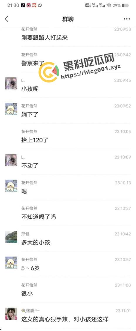 熊孩子遇见母夜叉!山西平遥明清街 女子拿签子当场扎死熊孩子 现场抓捕画面流出 第7张 熊孩子遇见母夜叉!山西平遥明清街 女子拿签子当场扎死熊孩子 现场抓捕画面流出 第7张