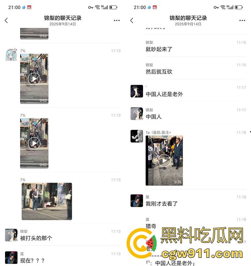 在国外最大的危险就是同胞，意大利米兰华人街，36岁华人男子早同胞砍杀，目前仍在全力抢救！  第1张