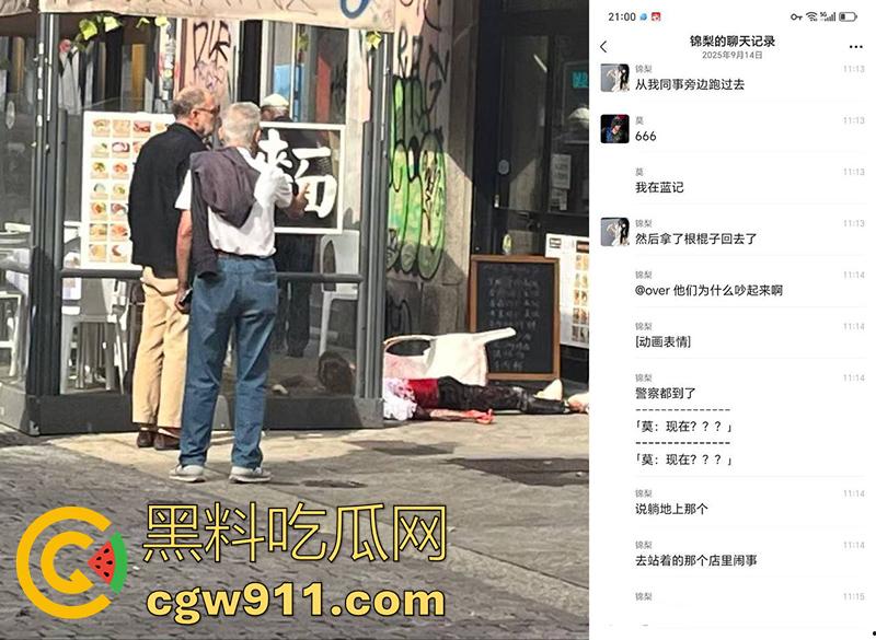 在国外最大的危险就是同胞，意大利米兰华人街，36岁华人男子早同胞砍杀，目前仍在全力抢救！  第2张