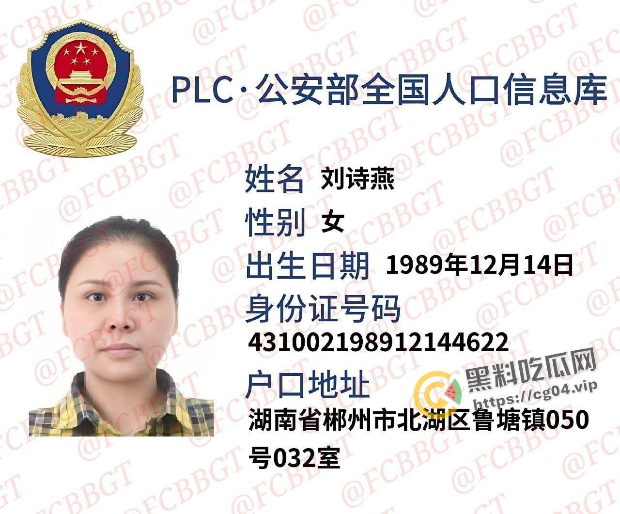 超级巨乳！沪上名妓 巨乳嫩妈 刘诗燕 抖音20w 推特10w粉丝 背地里在推特做鸡  开婚庆公司为卖淫打幌子 第1张