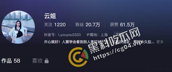 超级巨乳！沪上名妓 巨乳嫩妈 刘诗燕 抖音20w 推特10w粉丝 背地里在推特做鸡  开婚庆公司为卖淫打幌子 第2张