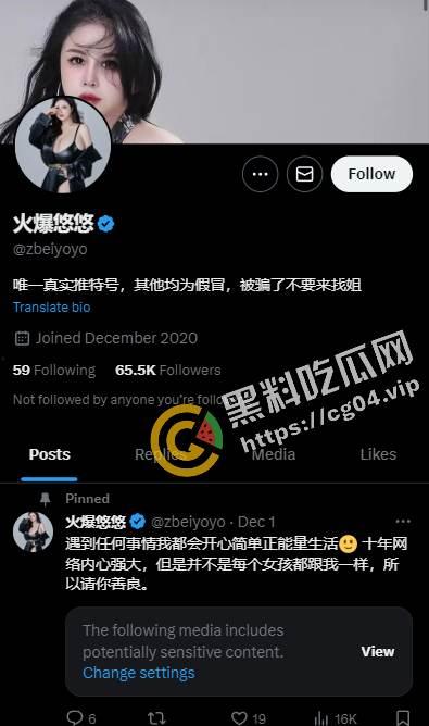 超级巨乳！沪上名妓 巨乳嫩妈 刘诗燕 抖音20w 推特10w粉丝 背地里在推特做鸡  开婚庆公司为卖淫打幌子 第3张