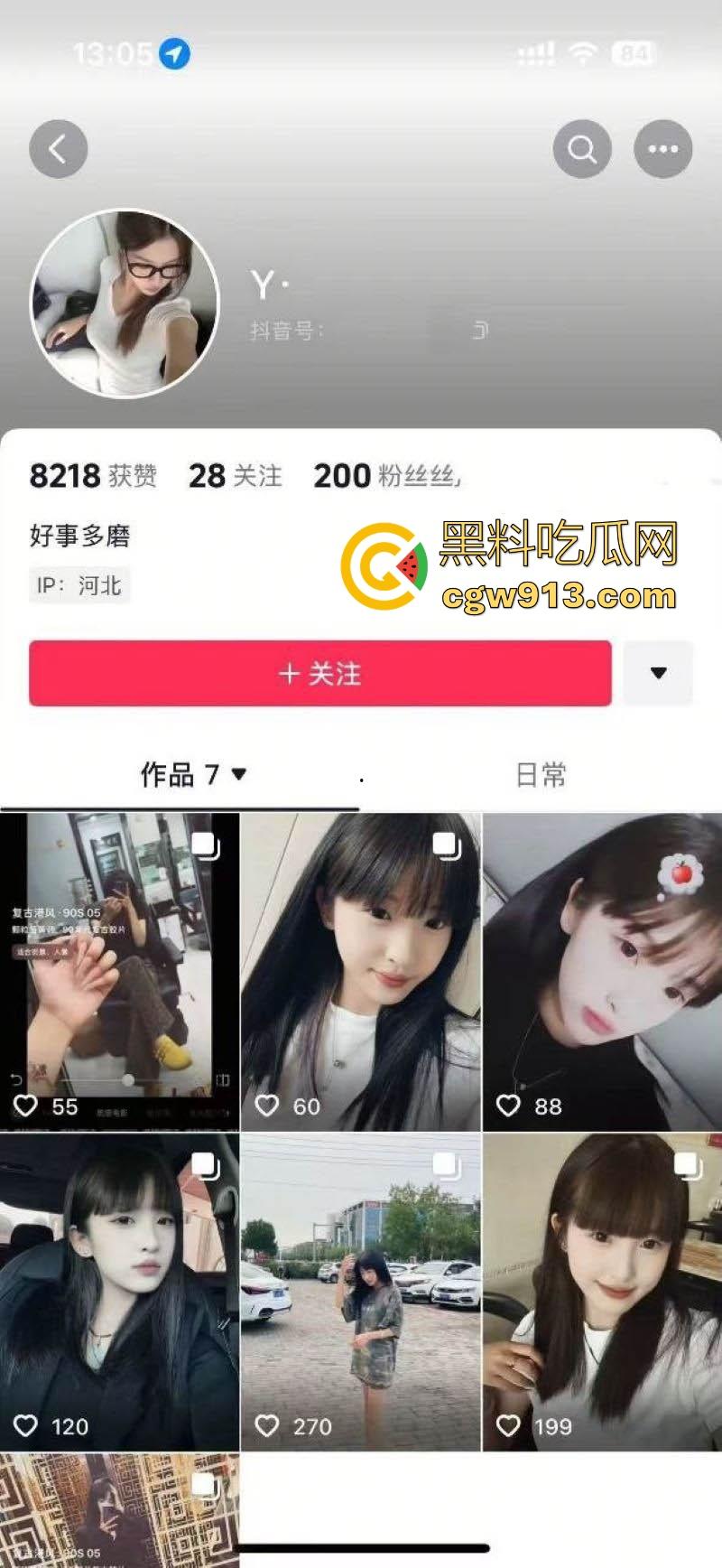 湖南沧州化妆师【尤文静】不雅视频曝光，为追前任自拍私密片，露脸自摸嫩穴勾引，自慰摩擦淫水四溅！  第1张