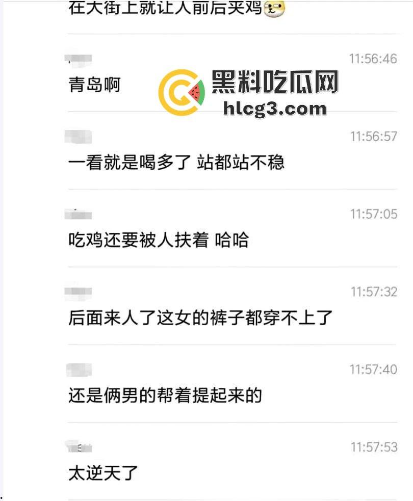 山东师范大学美女学生『薛菲』街头醉酒后被两人拉至路边强奸  被两男子插嘴后入 第4张