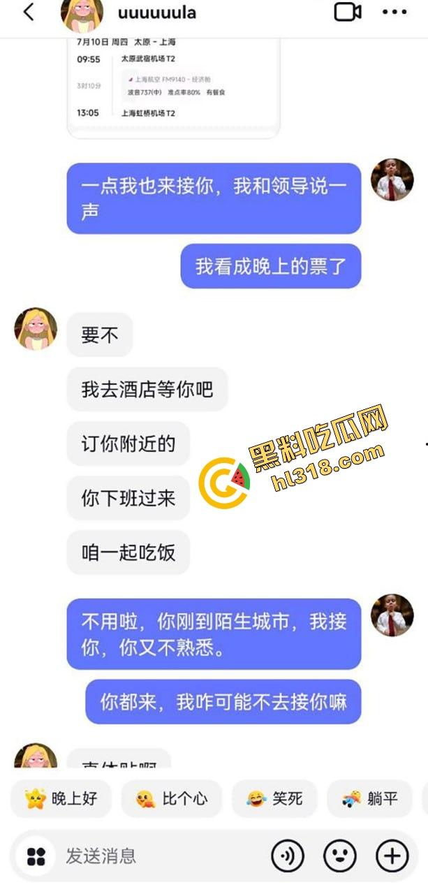 科技技术大学研二『赵梦媛』抖音私聊网友开房约炮解压，衣服一脱两坨大奶弹出来变身奶牛，这很难不约吧！  第1张