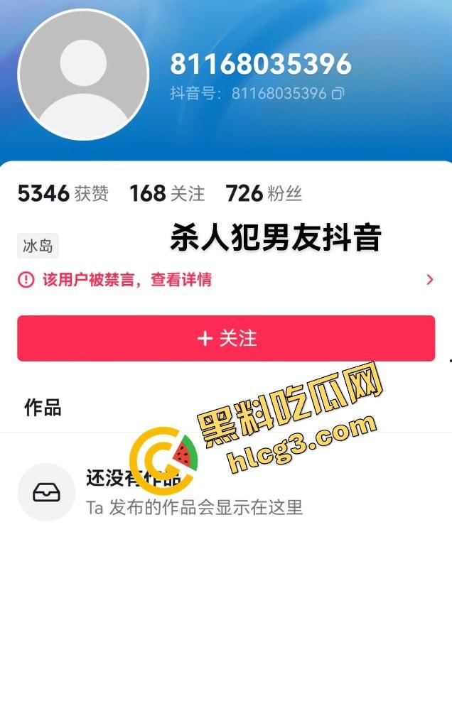 【悲剧震惊全网】天才高颜值女Rapper抖音网红『张洪佳』疑心病原唱遇变态男友，生命悲惨结束，青春年华终止于禽兽手中！  第1张