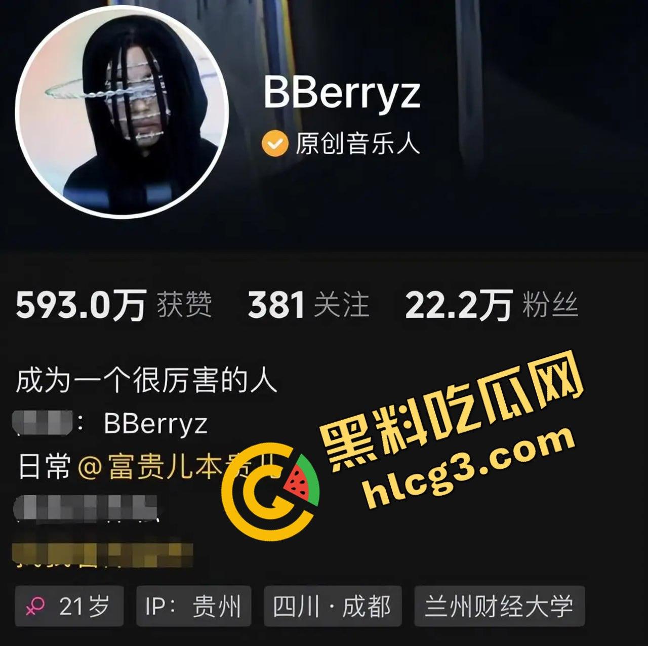 【悲剧震惊全网】天才高颜值女Rapper抖音网红『张洪佳』疑心病原唱遇变态男友，生命悲惨结束，青春年华终止于禽兽手中！  第2张