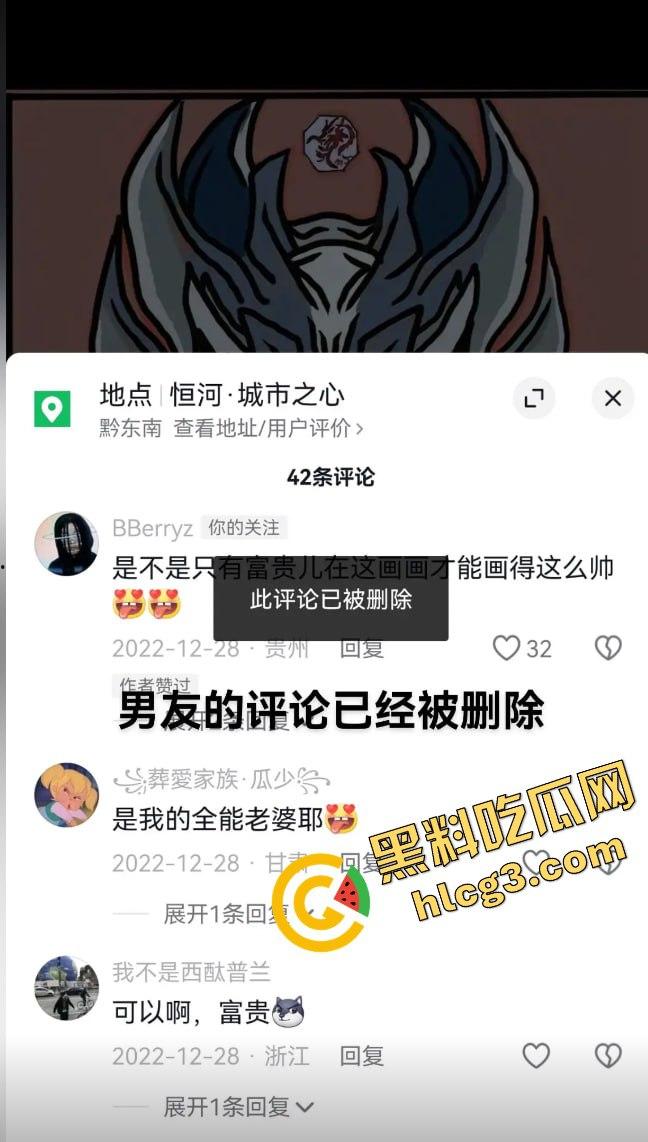 【悲剧震惊全网】天才高颜值女Rapper抖音网红『张洪佳』疑心病原唱遇变态男友，生命悲惨结束，青春年华终止于禽兽手中！  第3张