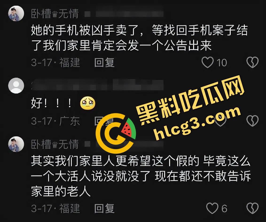 【悲剧震惊全网】天才高颜值女Rapper抖音网红『张洪佳』疑心病原唱遇变态男友，生命悲惨结束，青春年华终止于禽兽手中！  第6张