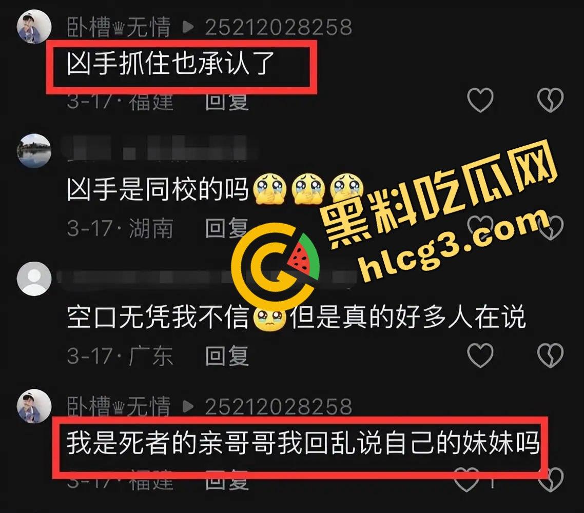 【悲剧震惊全网】天才高颜值女Rapper抖音网红『张洪佳』疑心病原唱遇变态男友，生命悲惨结束，青春年华终止于禽兽手中！  第11张