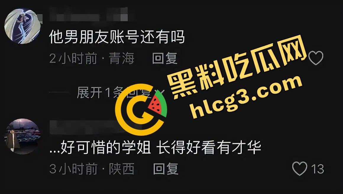 【悲剧震惊全网】天才高颜值女Rapper抖音网红『张洪佳』疑心病原唱遇变态男友，生命悲惨结束，青春年华终止于禽兽手中！  第12张