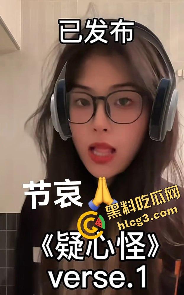 【悲剧震惊全网】天才高颜值女Rapper抖音网红『张洪佳』疑心病原唱遇变态男友，生命悲惨结束，青春年华终止于禽兽手中！  第13张