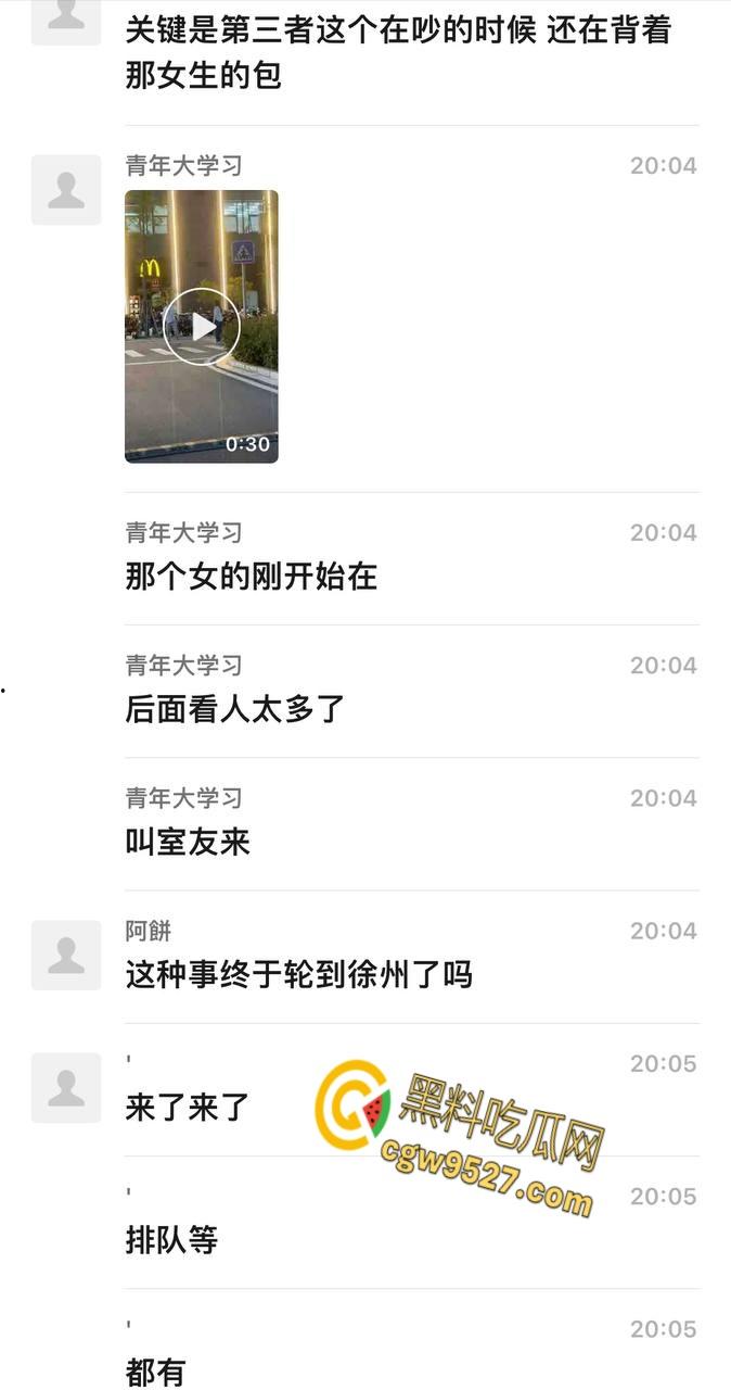 徐州工业大学女版罗志祥，时间管理大师一天跟三个男生约会，纯爱战士应声倒地，吃瓜群众都看呆了 !  第1张
