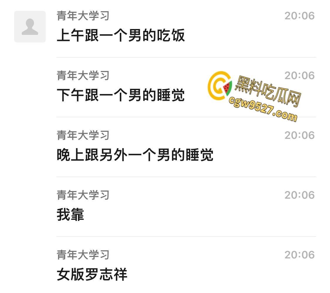 徐州工业大学女版罗志祥，时间管理大师一天跟三个男生约会，纯爱战士应声倒地，吃瓜群众都看呆了 !  第2张