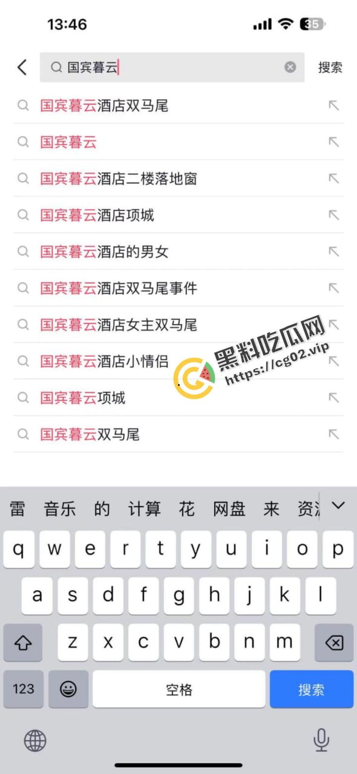 项城国宾暮云酒店 二楼落地窗前情侣上演活春宫 后入爆操双马尾小萝莉 被路人偷拍疯传  第2张
