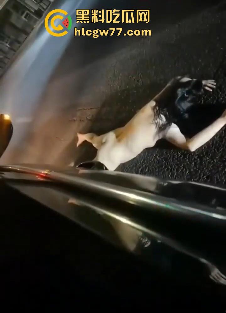 小情侣街上吵架女子一言不合便脱衣服裸奔，裸体躺在马路中间装死，这样爱裸奔的毛病都是谁惯的！  第3张