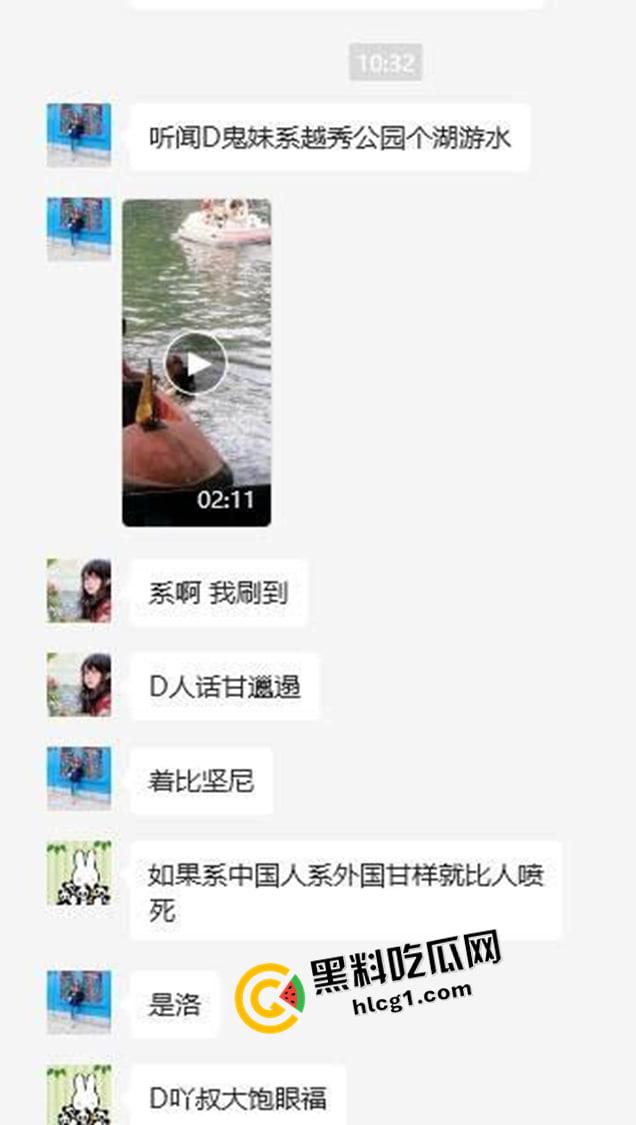 广州越秀公园比基尼外国女郎游泳 水中激情舌吻 看的大爷都硬了 现场视频流出  第1张