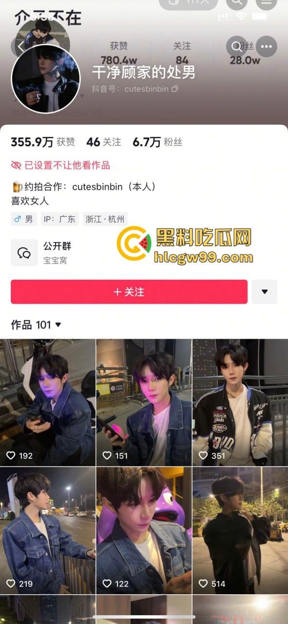 【杭州故事汇】避雷赵建斌这矮挫贱货，抖音号干净顾家的处男整容脸身高170都不到还带病！  第1张