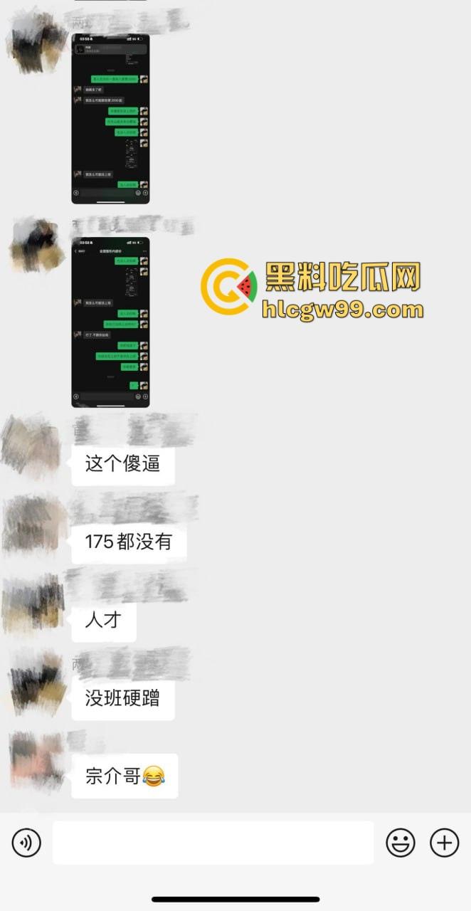 【杭州故事汇】避雷赵建斌这矮挫贱货，抖音号干净顾家的处男整容脸身高170都不到还带病！  第3张