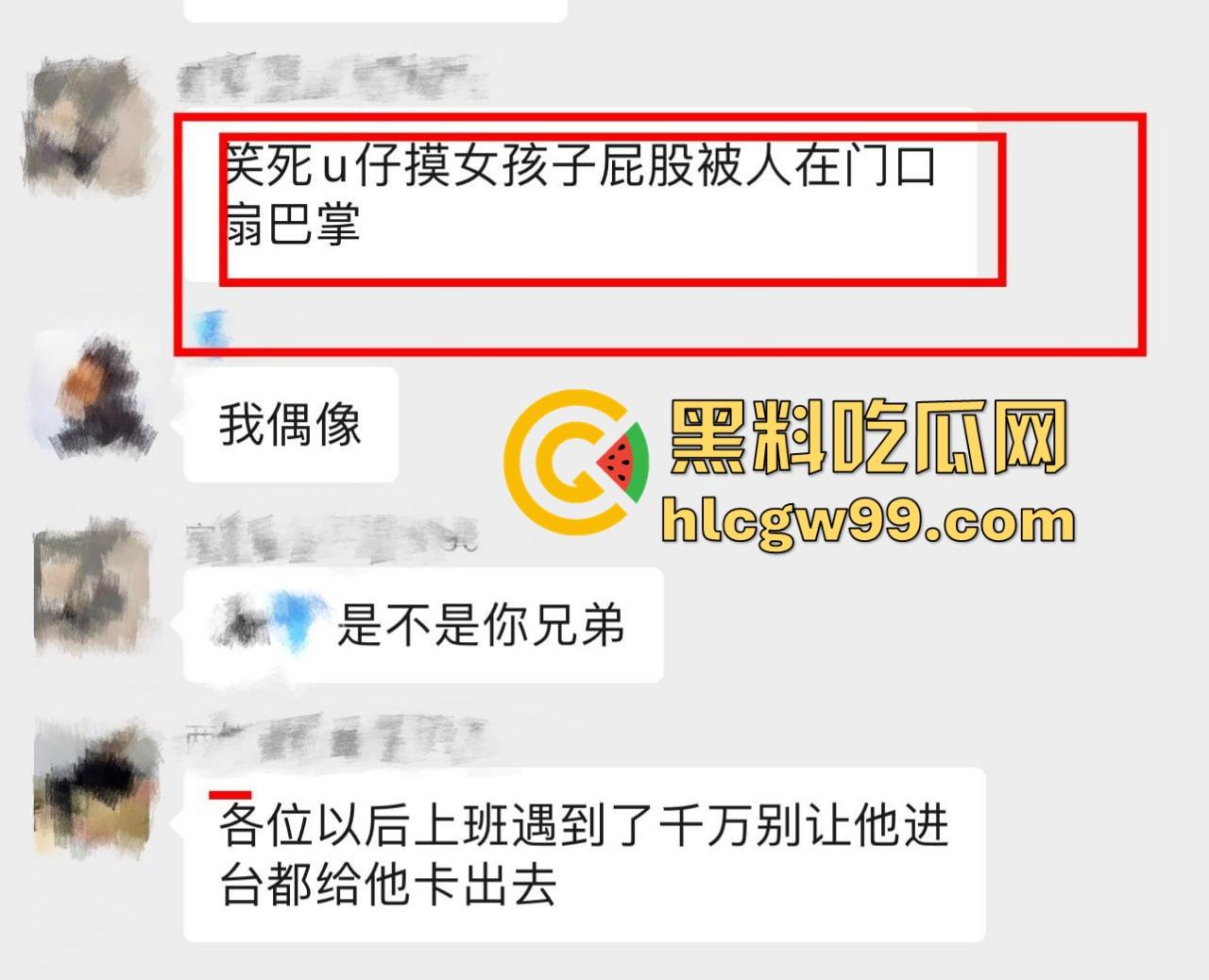 【杭州故事汇】避雷赵建斌这矮挫贱货，抖音号干净顾家的处男整容脸身高170都不到还带病！  第7张