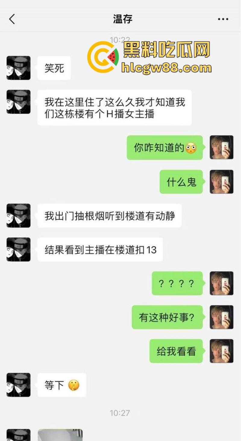 住一起多年的女业主竟然是黄播主播！身穿黑丝楼道大尺度露出自慰 娇喘呻吟听的人欲火焚身！  第1张