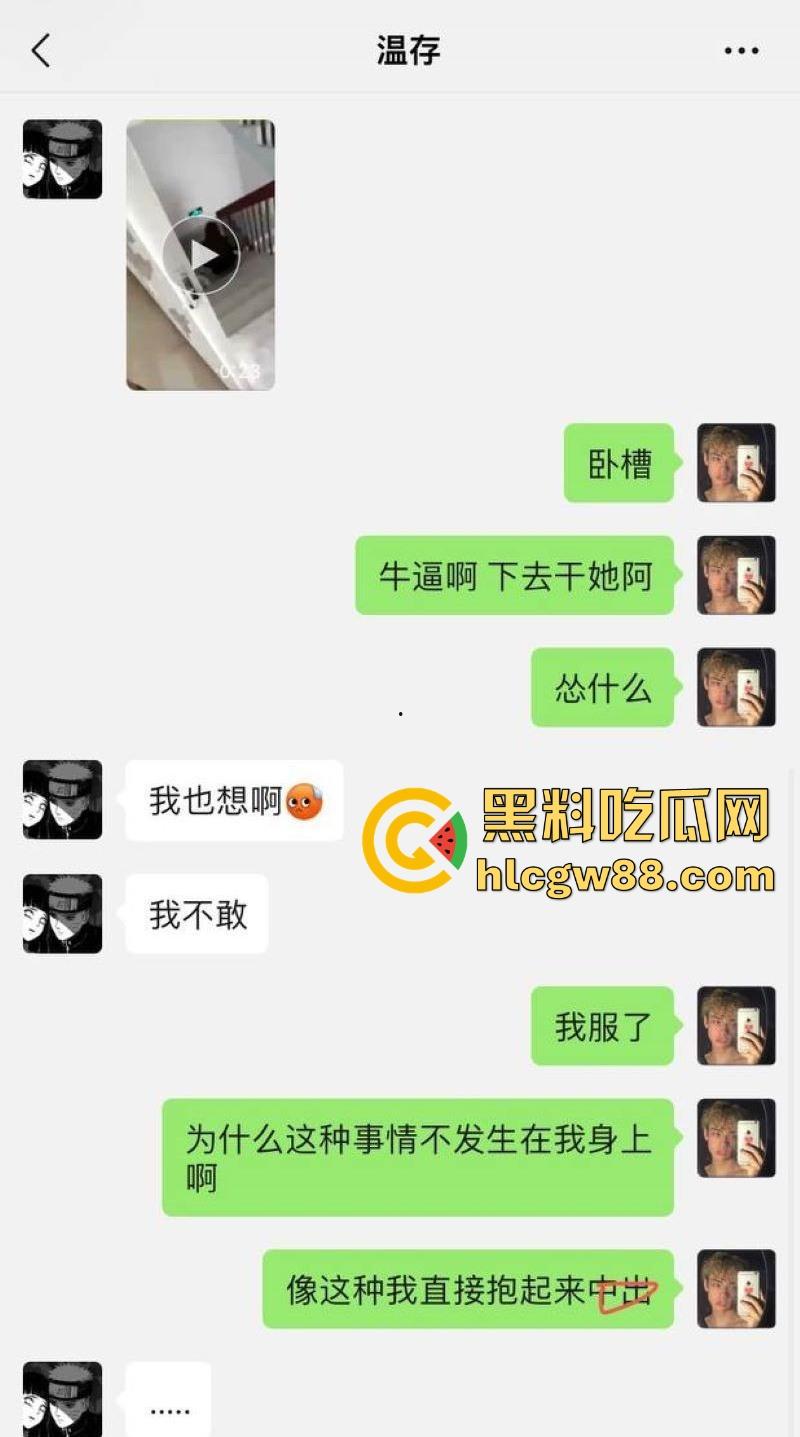 住一起多年的女业主竟然是黄播主播！身穿黑丝楼道大尺度露出自慰 娇喘呻吟听的人欲火焚身！  第2张