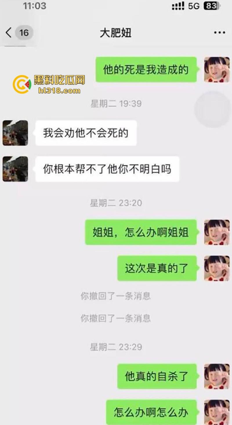 在校反差女大学生偷吃姐夫， 裸聊自慰激情抠逼勾引，聊天记录流出！这尼玛狗血电影都不敢这么拍啊！  第1张