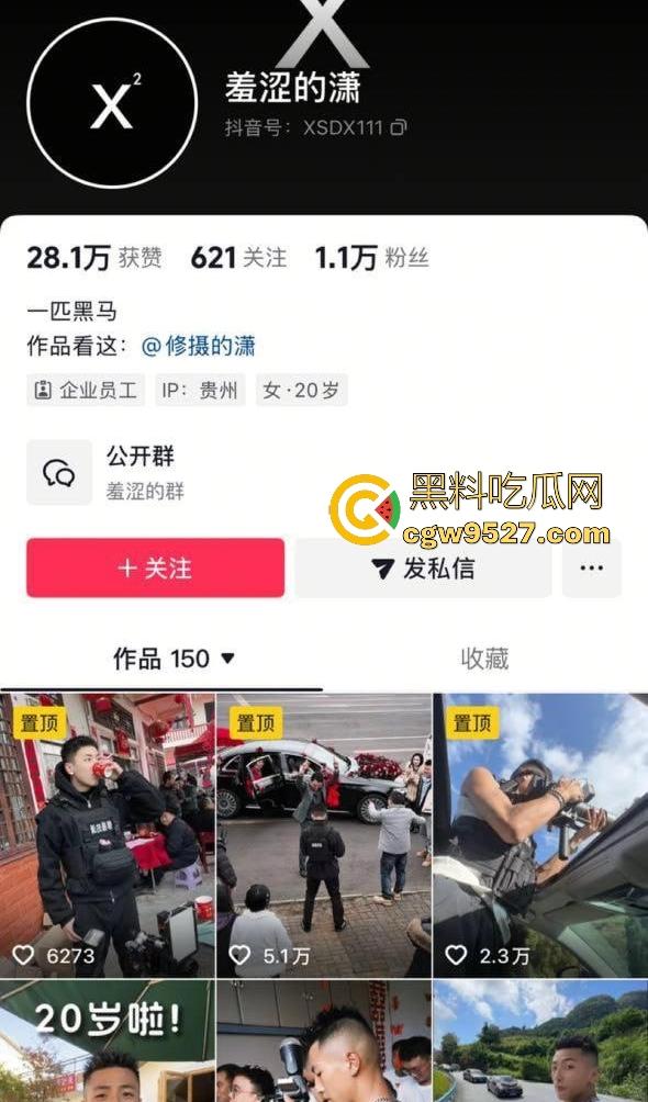 抖音【羞涩的潇】约炮女粉丝，床上干到卫生间，不愧是健身的，这么肥都干得动，拍照炫耀战利品！  第1张