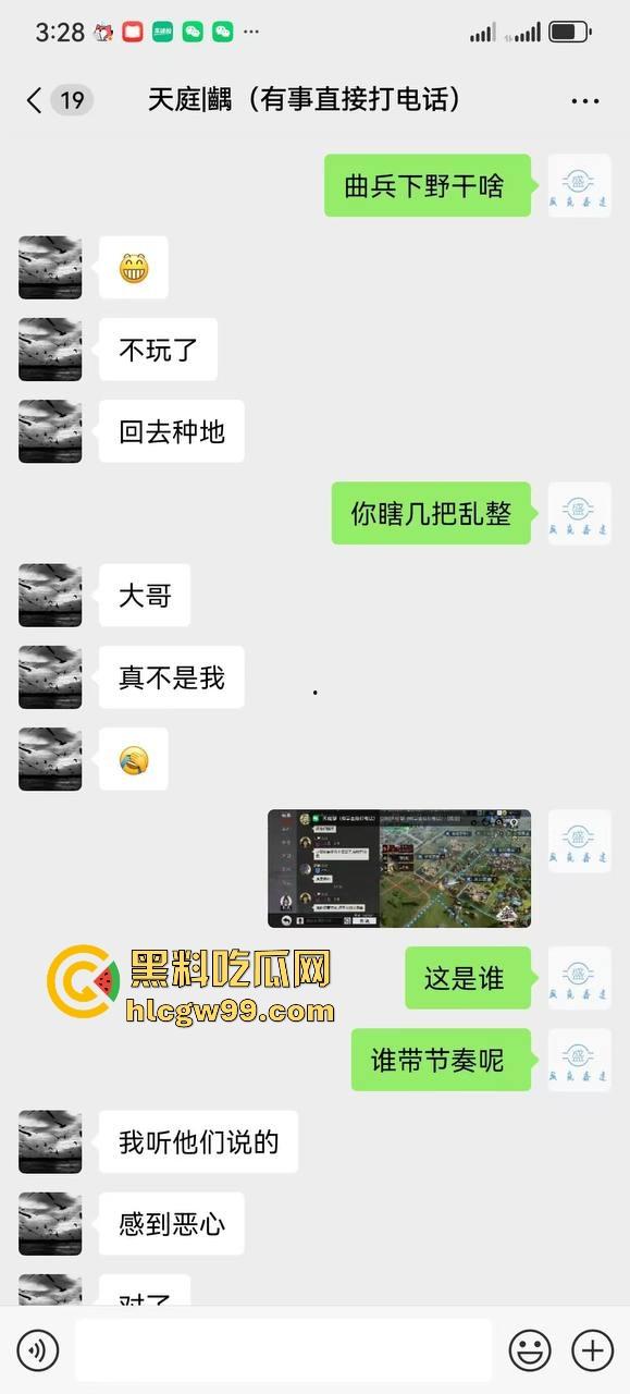 普天之下莫非王土，率土之滨莫非王臣？最离谱升官法 兄弟为了副盟主 直接把女友乳交裸照送盟主品鉴！  第7张