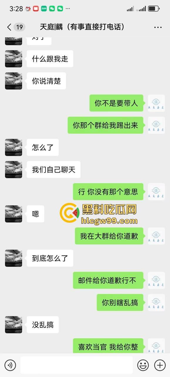 普天之下莫非王土，率土之滨莫非王臣？最离谱升官法 兄弟为了副盟主 直接把女友乳交裸照送盟主品鉴！  第8张