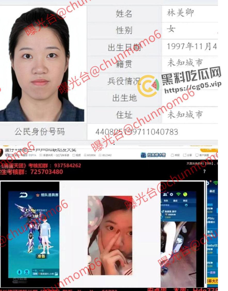 开盒抖音三百万身材博主【卢卢biu】首次露脸公开 史诗级照骗 好悬没给我牛牛吓萎了  第1张