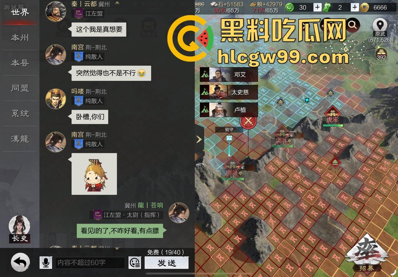 普天之下莫非王土，率土之滨莫非王臣？最离谱升官法 兄弟为了副盟主 直接把女友乳交裸照送盟主品鉴！  第10张