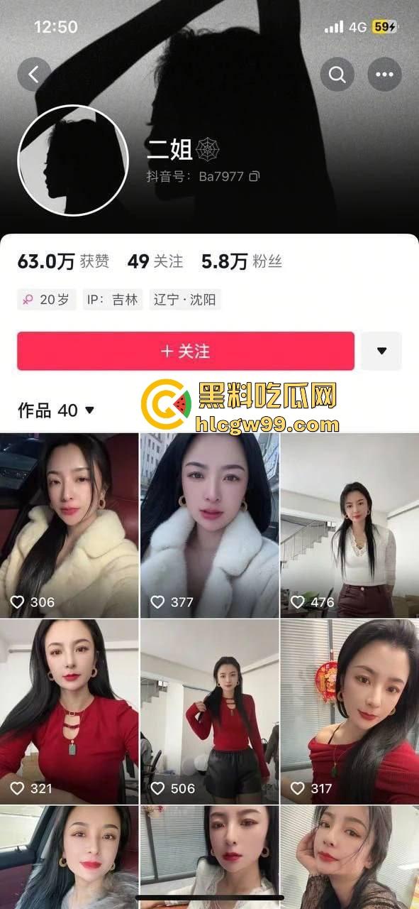 抖音东北熟妇『 二姐』酒店3P大战,带闺蜜一起伺候男友,两骚逼互舔互摸,男友硬是把床单都干湿了! 第1张 抖音东北熟妇『 二姐』酒店3P大战,带闺蜜一起伺候男友,两骚逼互舔互摸,男友硬是把床单都干湿了! 第1张