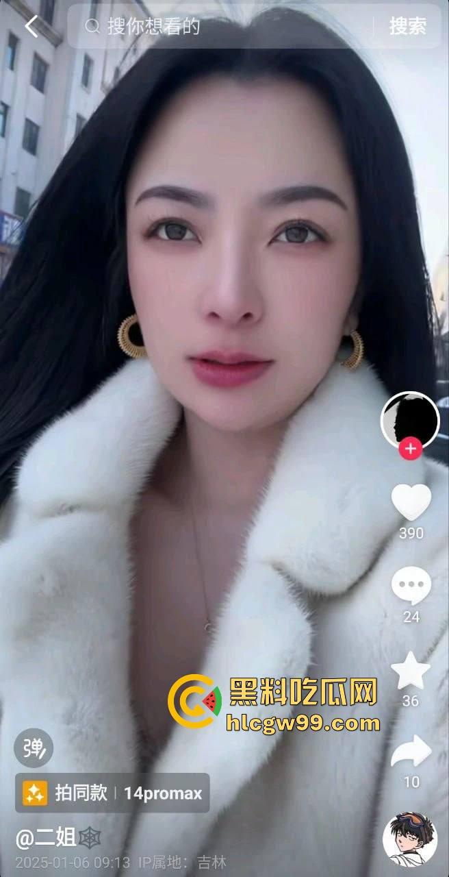 抖音东北熟妇『 二姐』酒店3P大战,带闺蜜一起伺候男友,两骚逼互舔互摸,男友硬是把床单都干湿了! 第2张 抖音东北熟妇『 二姐』酒店3P大战,带闺蜜一起伺候男友,两骚逼互舔互摸,男友硬是把床单都干湿了! 第2张