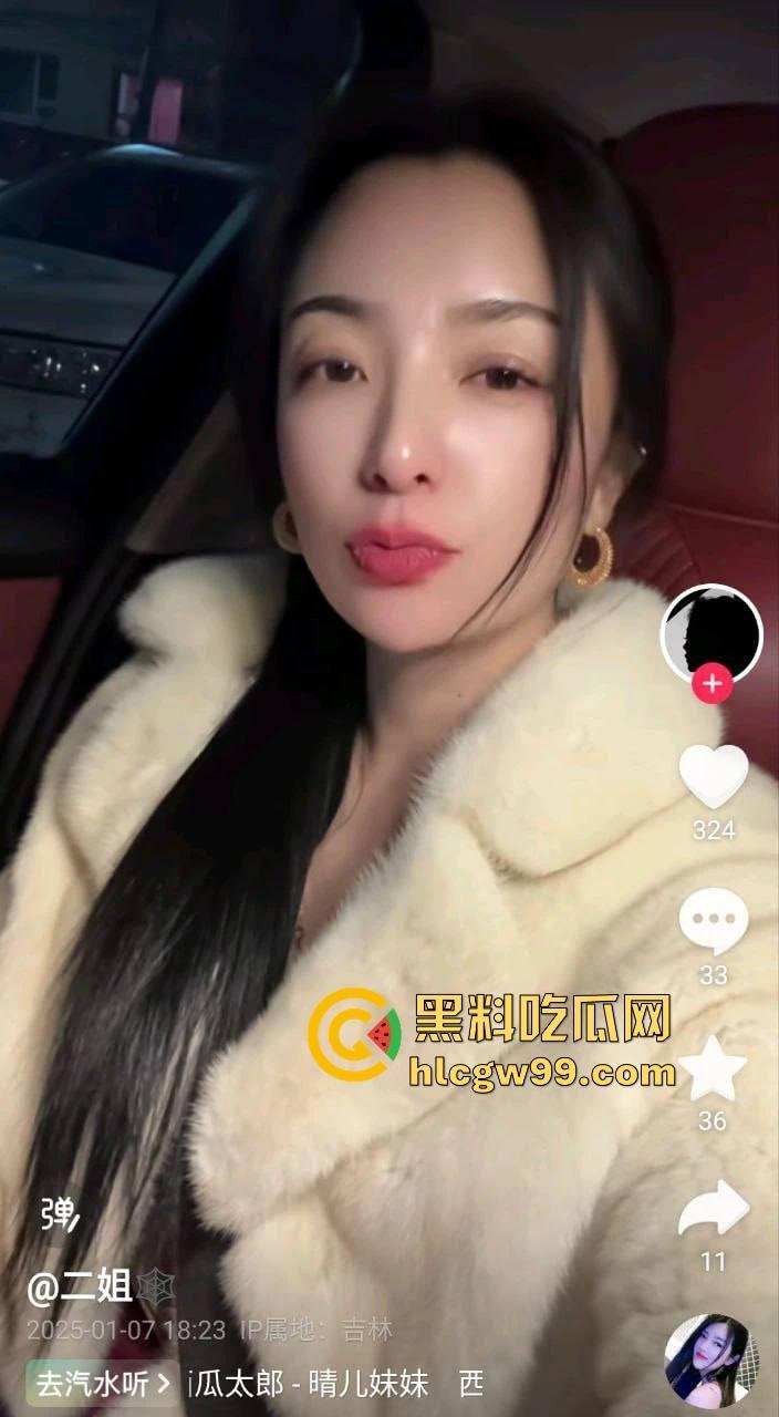 抖音东北熟妇『 二姐』酒店3P大战,带闺蜜一起伺候男友,两骚逼互舔互摸,男友硬是把床单都干湿了! 第3张 抖音东北熟妇『 二姐』酒店3P大战,带闺蜜一起伺候男友,两骚逼互舔互摸,男友硬是把床单都干湿了! 第3张